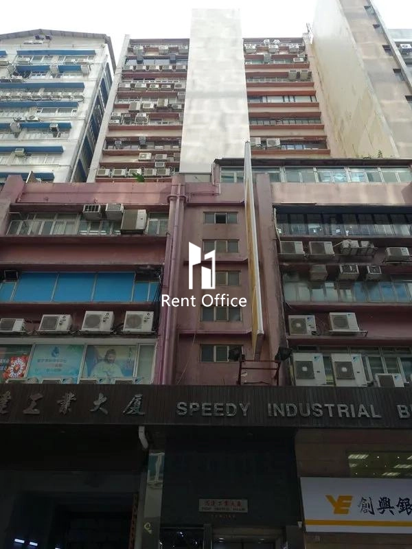 迅達工業大廈-8