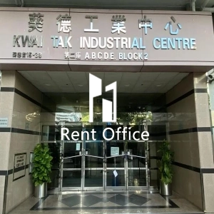 葵德工業中心第二座-5