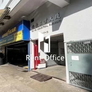 安豪工業大廈-3