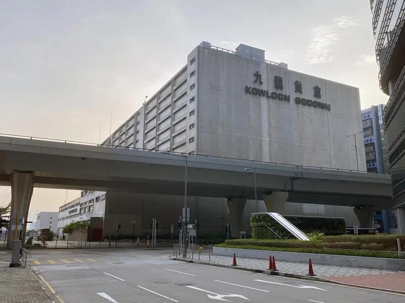 九龍貨倉