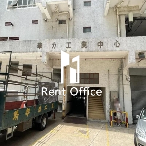 華力工業中心-10