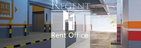 GOODMAN KWAI CHUNG LOGISTICS CENTRE (嘉民葵涌物流中心)-RGP032014