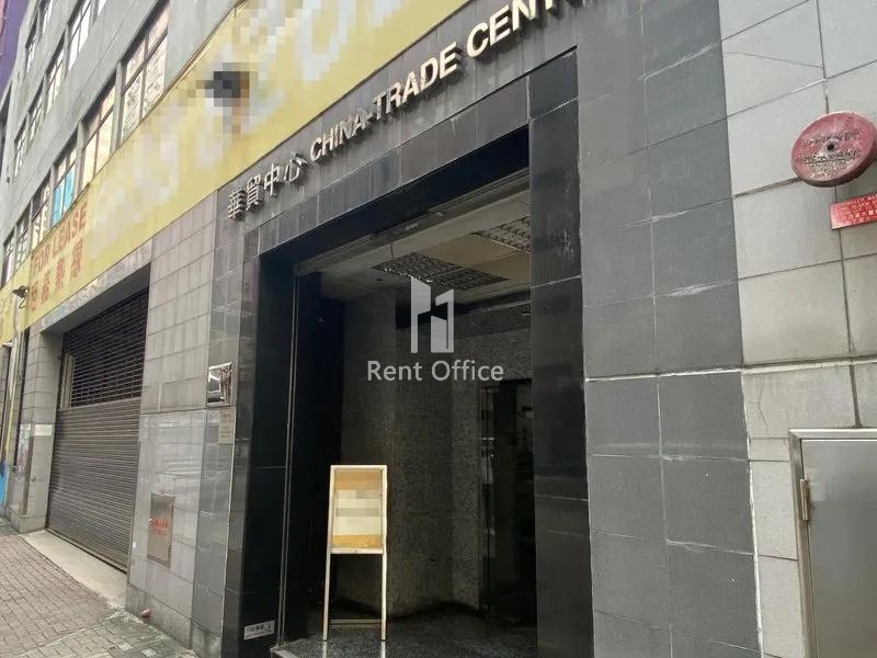 China Trade Centre