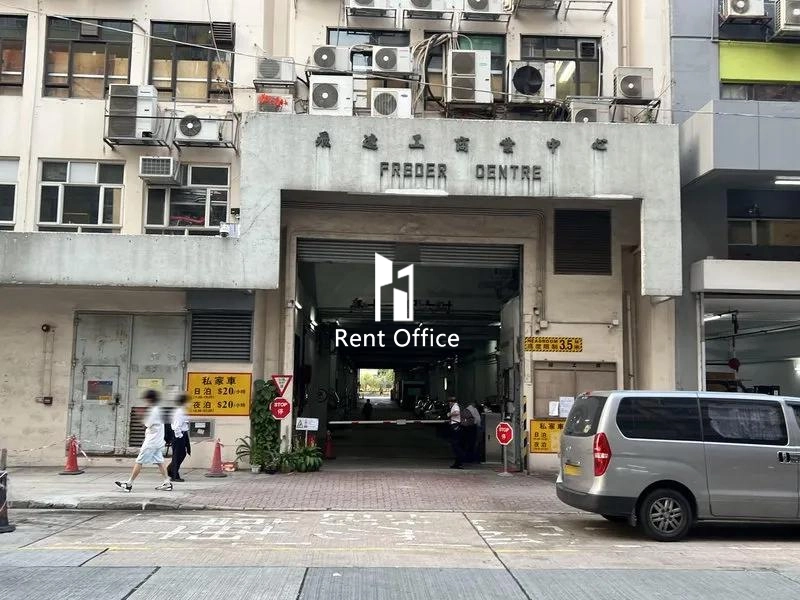 飛達工商業中心