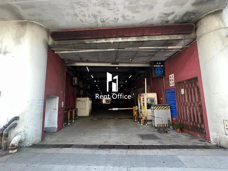 Merit Industrial Centre Block B