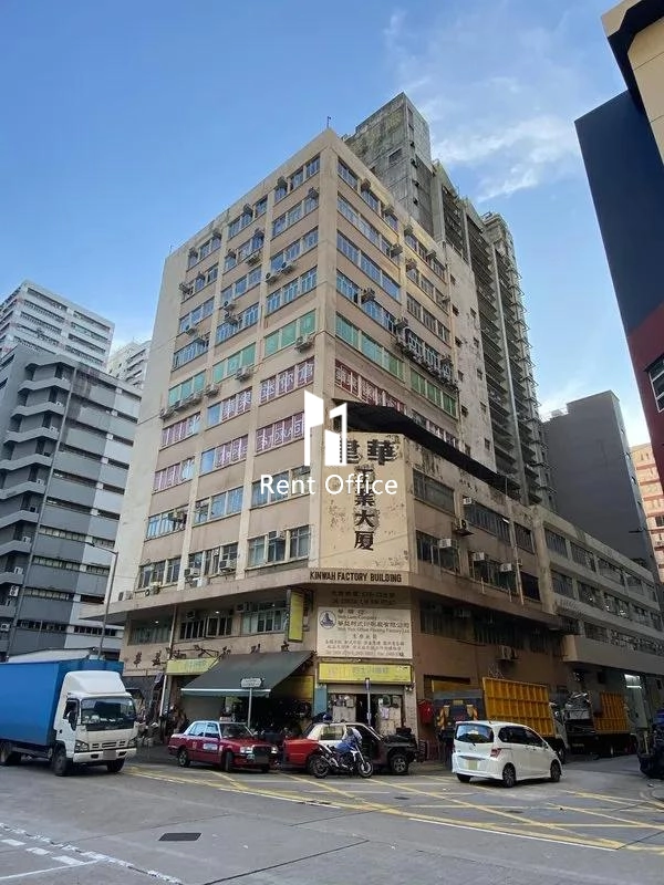 建華工業大廈-4