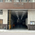 華榮工業大廈