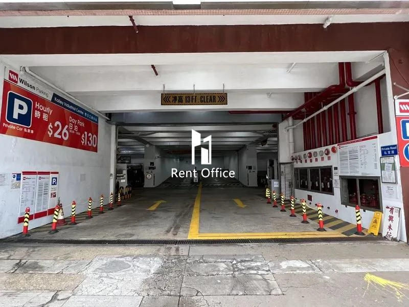 启力工业大厦B座