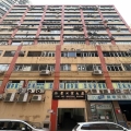 勝景工業大廈