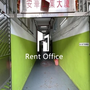 安華工業大廈-6