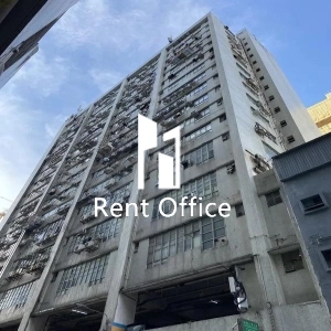 裕豐工業大廈 裕豐工業大廈-1