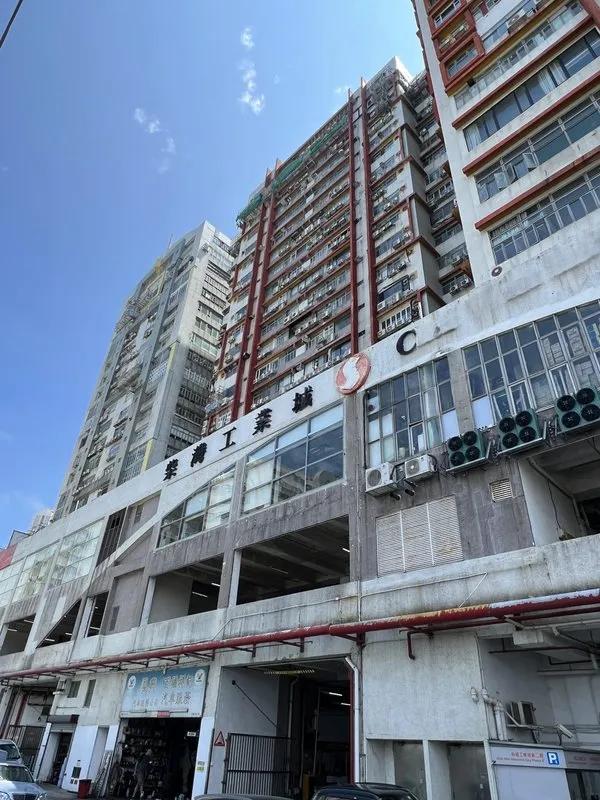 柴灣工業城1座