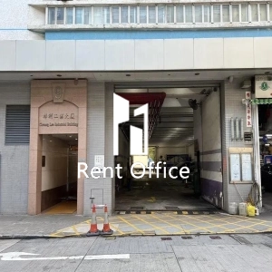 祥利工業大廈-4