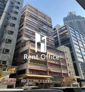 Fuk Chiu Factory Building