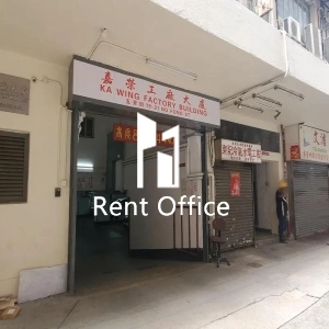 嘉榮工廠大廈-2