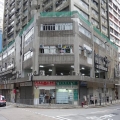 冠和工業大廈