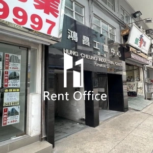 鴻昌工業中心(第一期)-3