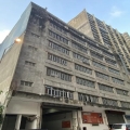 中央工業大廈
