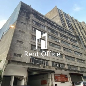 中央工業大廈-1