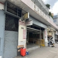 恒威工業中心 B座