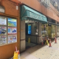 駱駝漆大廈第一座