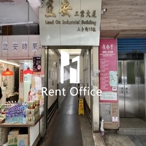 立安工業大廈-4