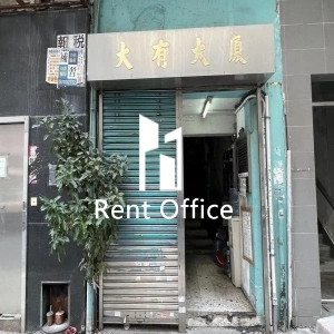 利運工廠大廈-3