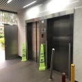 生記工業大廈