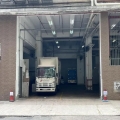 建榮工業大廈