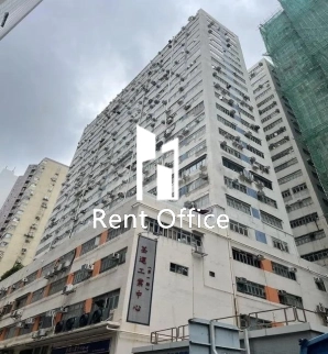 Superluck Industrial Centre Phase 1