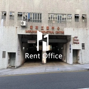 環球工業中心-11