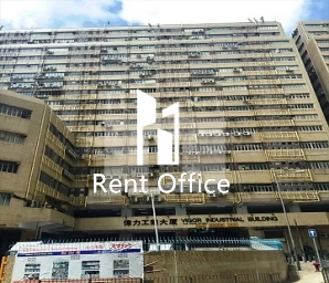 VIGOR INDUSTRIAL BUILDING BLOCK A (偉力工業大廈 A座)