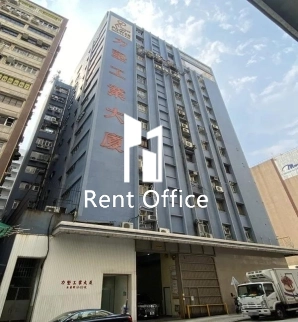 Power Industrial Building