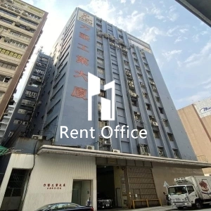 力堅工業大廈-0