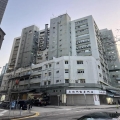 永發工業大廈