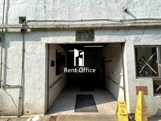 南豐工業城第五座