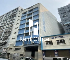 陳漢深商行大廈