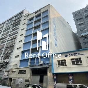 陳漢深商行大廈-0