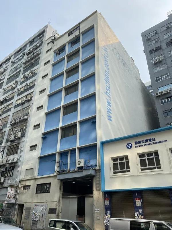 陳漢深商行大廈