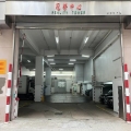 冠榮中心