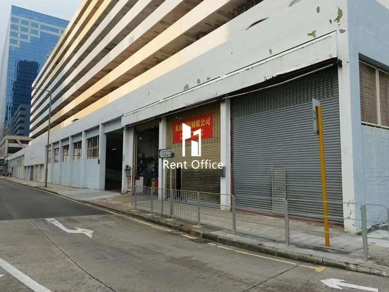 業安工廠大廈第一座