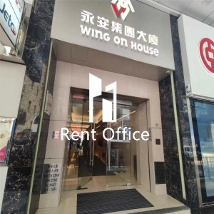Wing On House  永安集團大廈-1