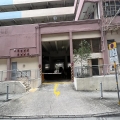 開泰工廠大廈