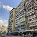 永濟工業大廈