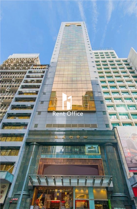 Hip Shing Hong Centre  協成行中心