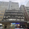 精棉工業大廈