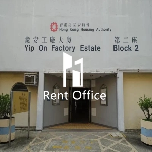 業安工廠大廈第二座-4