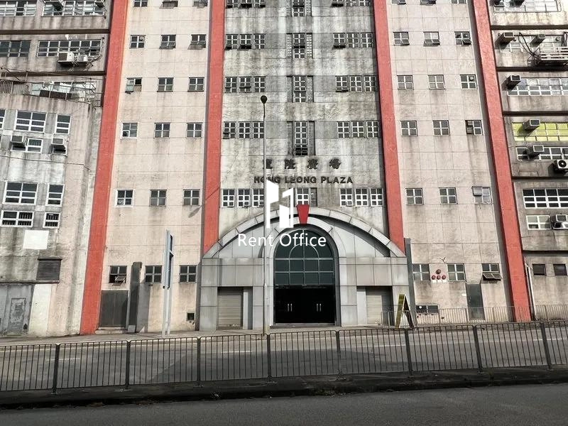 豐隆廣場(一期)