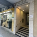 富利工業大廈