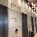 國都廣場